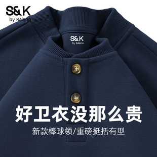 男A 宽松棒球领上衣重磅加厚长袖 班尼路S&K系列藏青色卫衣男款 秋季