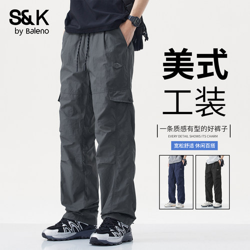 班尼路SK系列夏季男士束脚休闲裤