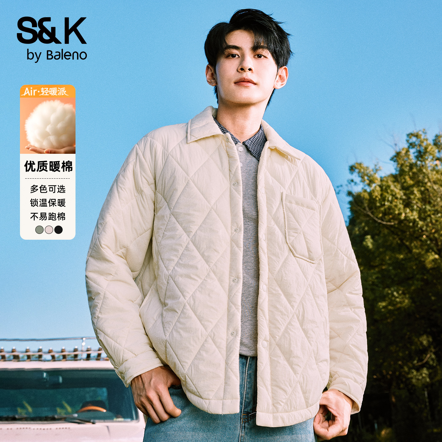 棉服男款冬季新款菱形格棉衣