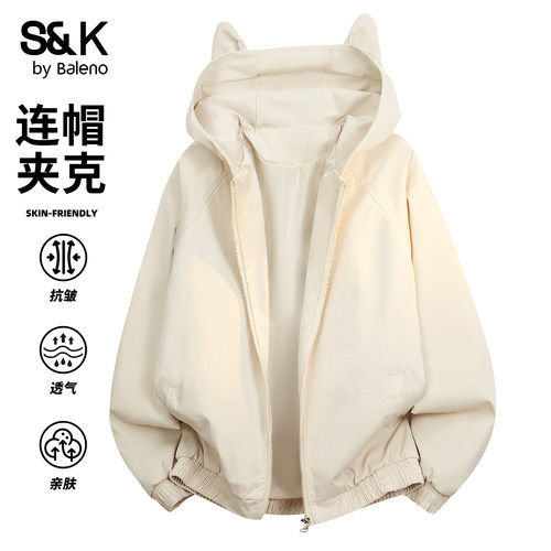 班尼路SK猫耳朵连帽夹克男款春秋