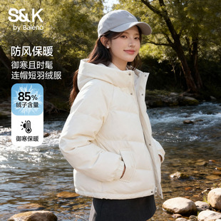 班尼路S&K系列白鸭绒连帽羽绒服女2025冬季新款加绒保暖短面包服Q