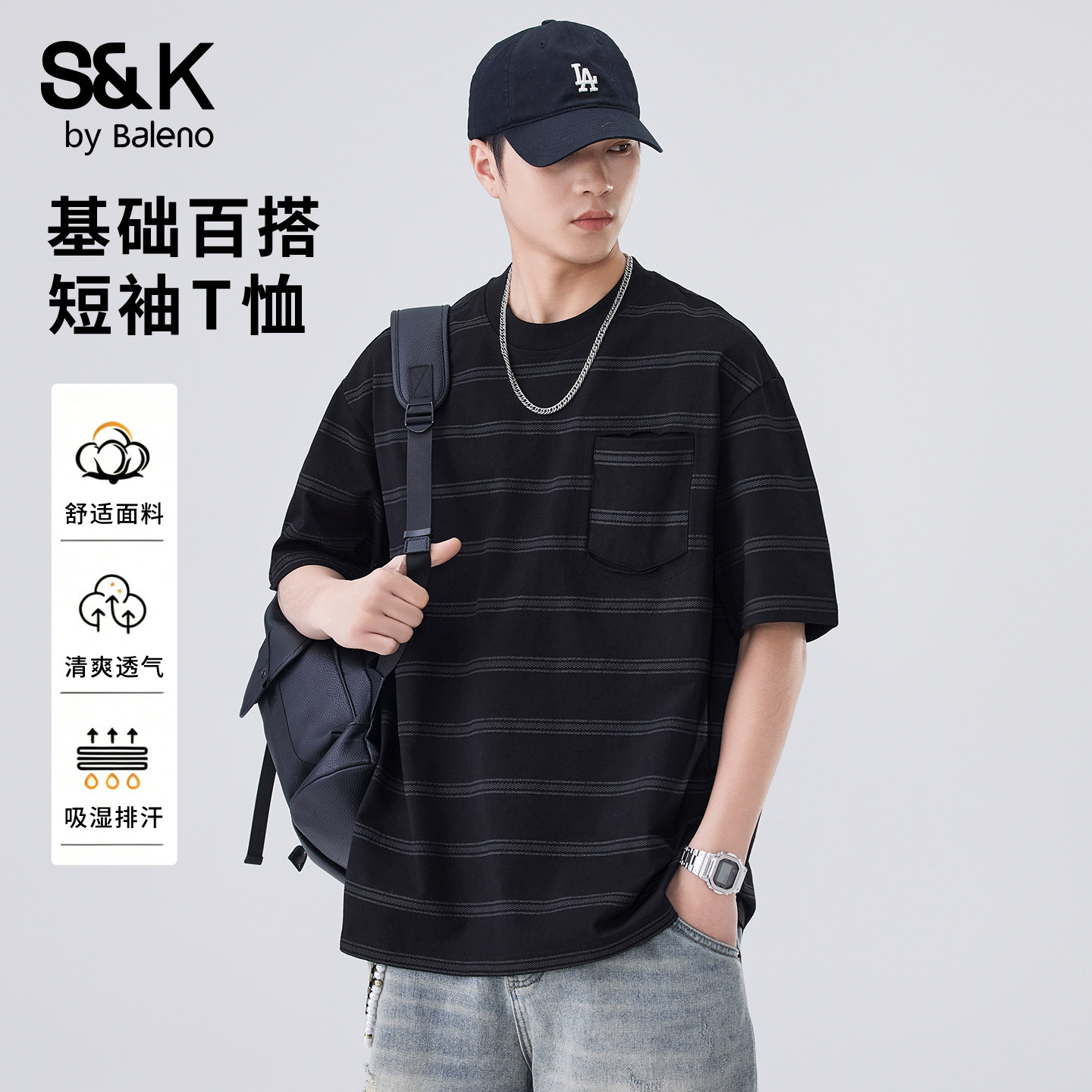 班尼路SK2026新款春夏季男士T恤图片