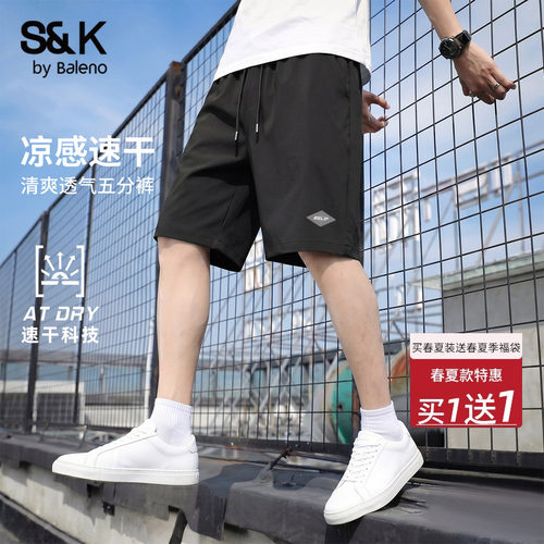 班尼路S&K系列黑色短裤夏季透气