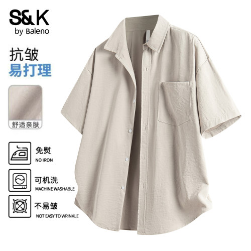 班尼路SK夏季凉感男士短袖衬衫