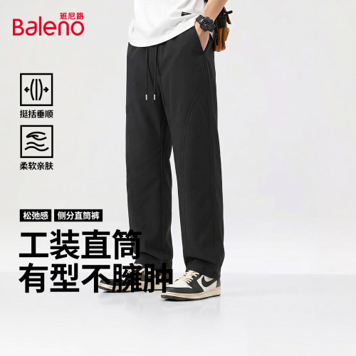 班尼路直筒裤男款春秋新款宽松