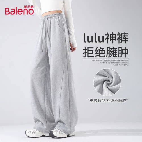 班尼路美式弯刀卫裤女2026春夏新款高腰显瘦阔腿镰刀窄版香蕉裤Q