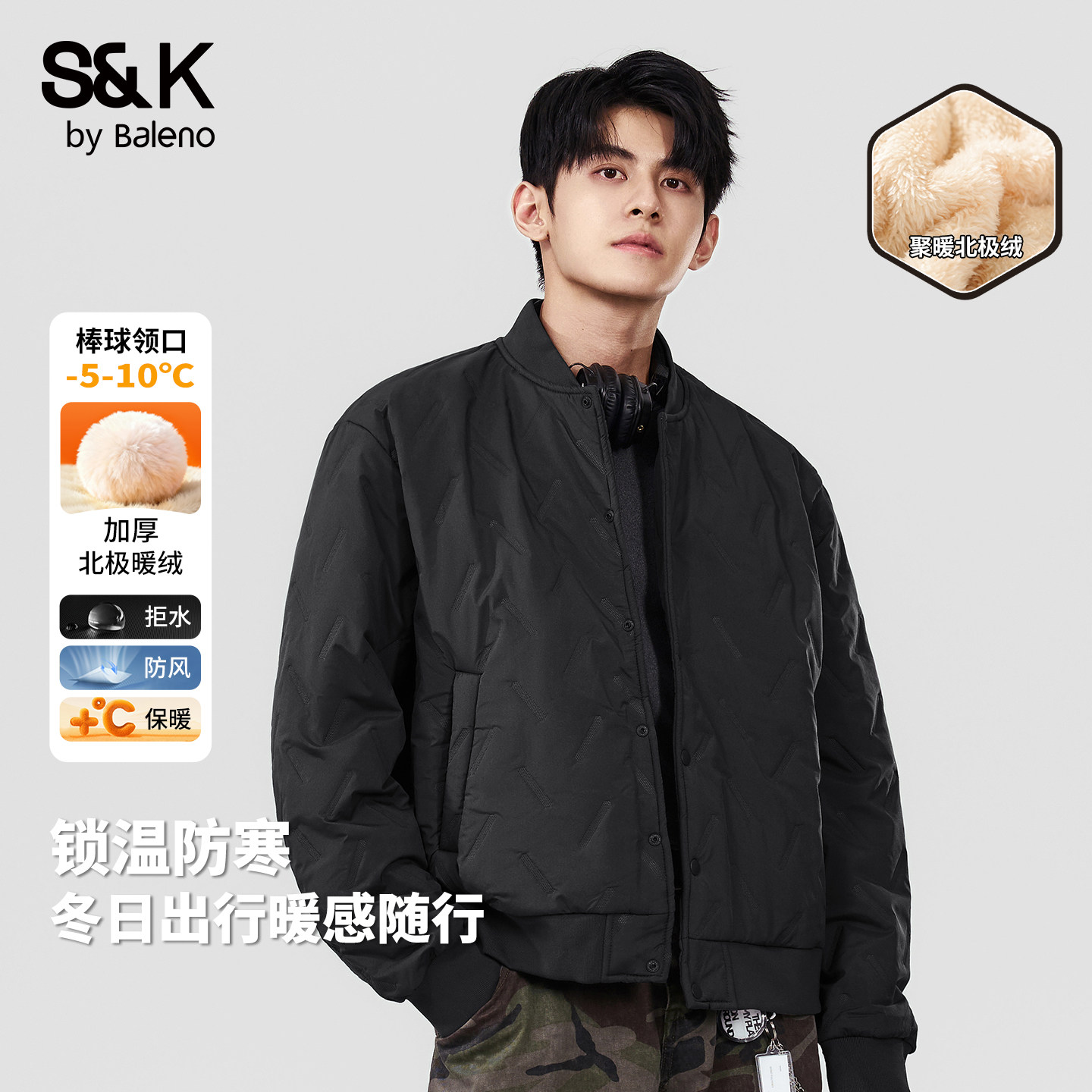 班尼路S&K防风立领棉服男款冬季防水加厚棒球服外套男士夹克加绒A