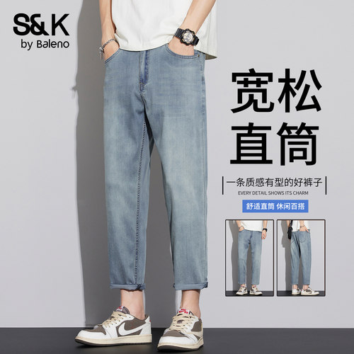 班尼路SK系列夏季男士八分牛仔裤