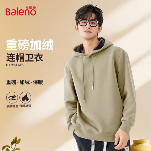 班尼路卫衣男款冬季加绒大地色系