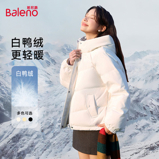 班尼路白色连帽短款羽绒服女2026新款小个子冬季保暖厚外套女装M