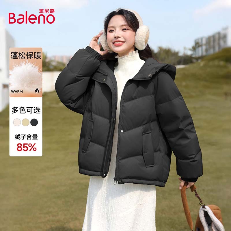 班尼路短款羽绒服女连帽外套上衣