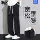 班尼路SK秋季 男YS 高弹力纯色运动裤 垂感阔腿裤 男宽松直筒休闲长裤