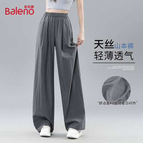 班尼路裤子女夏季薄款