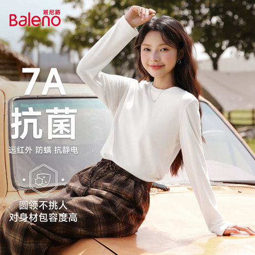 班尼路抓绒7A抗菌打底衫长袖t恤