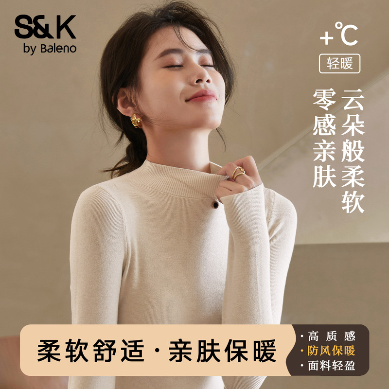 班尼路S&K系列半高领针织毛衫女款2025秋冬新款修身内搭亲肤长袖N