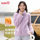 班尼路紫色摇粒绒外套女2025秋冬新款 加绒加厚毛茸立领开衫 上衣Q