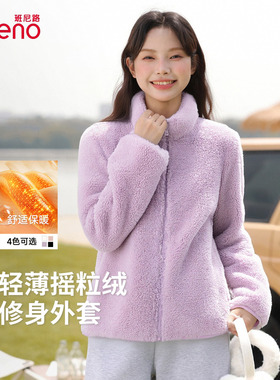 班尼路紫色摇粒绒外套女2025秋冬新款加绒加厚毛茸立领开衫上衣Q