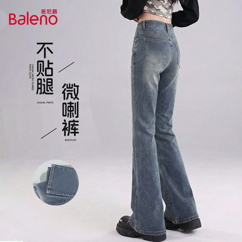 班尼路复古蓝微喇牛仔裤女2026春夏新款高腰显瘦弹力亲肤喇叭裤Q,女装/女士精品,牛仔裤,淘宝优惠券,粉丝福利购,淘宝优惠卷