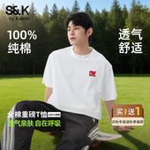 班尼路S&K纯棉短袖 t恤男夏季 大学生户外跑步吸汗亲肤柔软体恤潮A