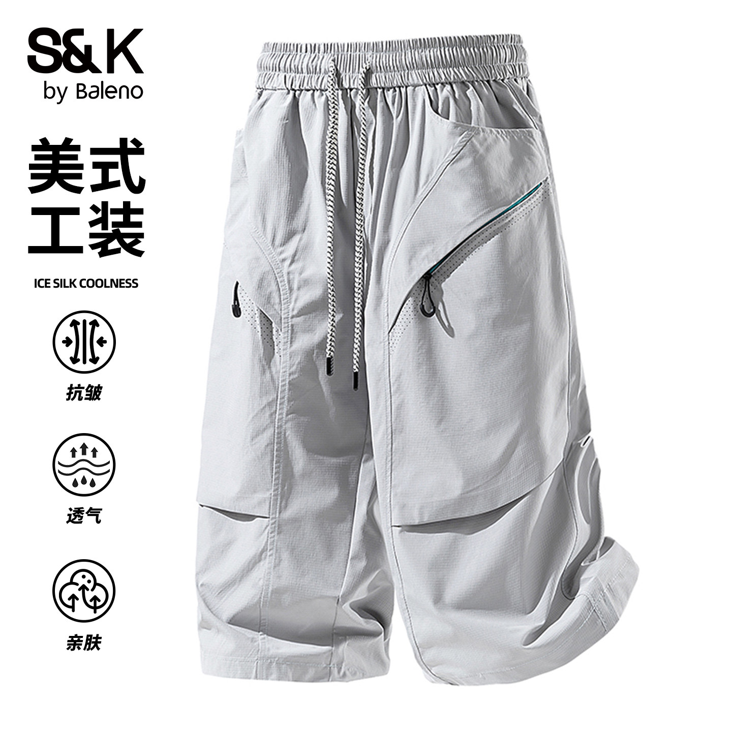 班尼路SK夏季美式工装七分裤2026新款男装宽松短裤多口袋休闲裤YS