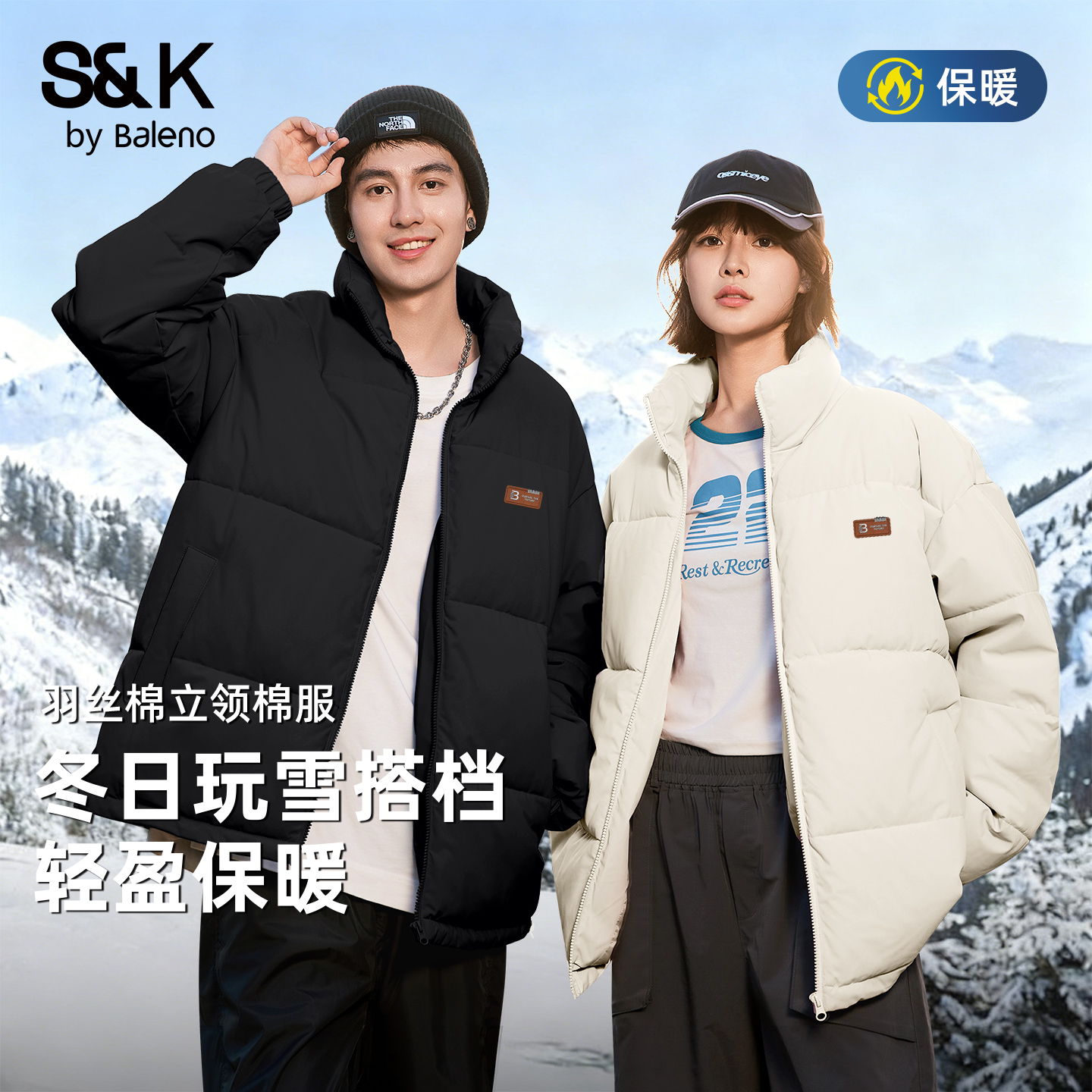 班尼路S&K棉服外套男冬季加厚