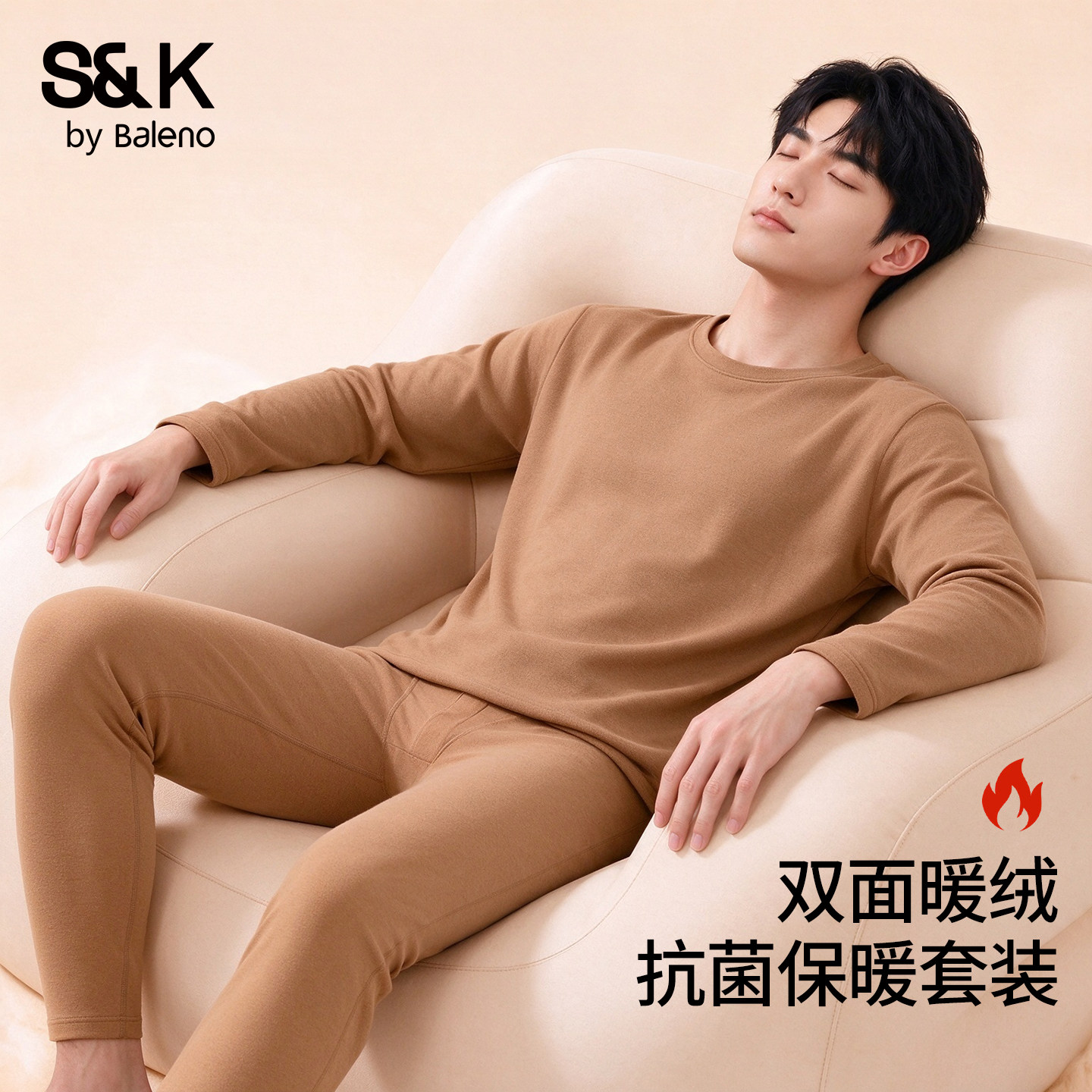 班尼路S&K磨绒保暖套装男款冬季男士圆领抗菌秋衣高弹修身秋裤男A