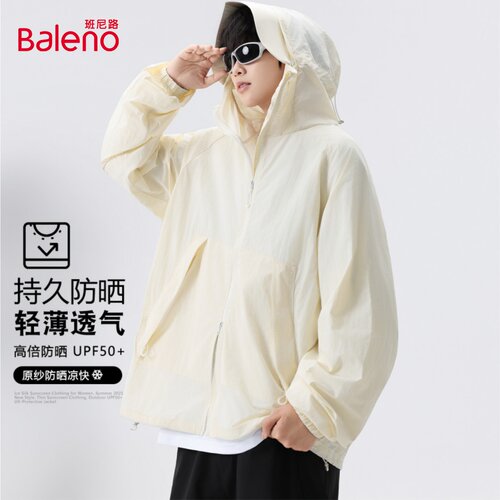 班尼路遮阳帽檐夏季连帽防晒衣