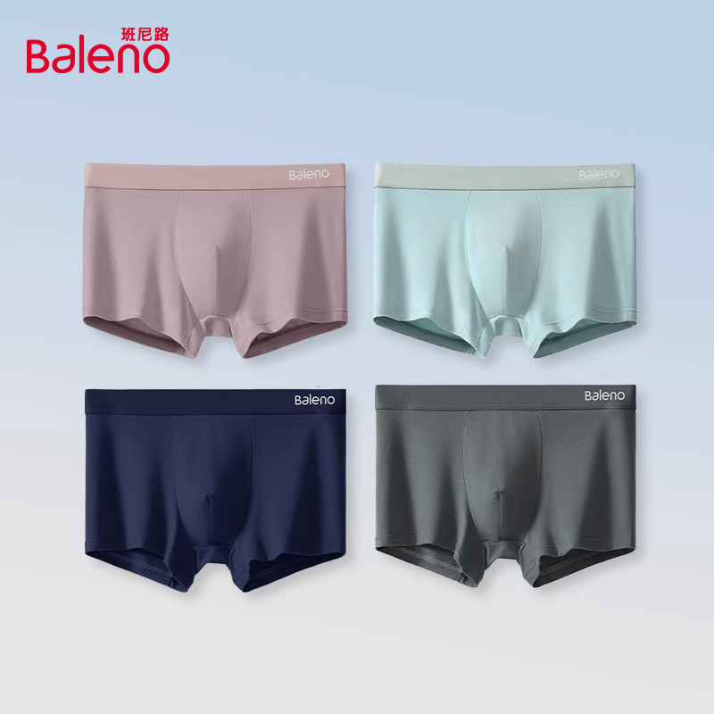 班尼路内裤男款抑菌款四角裤衩