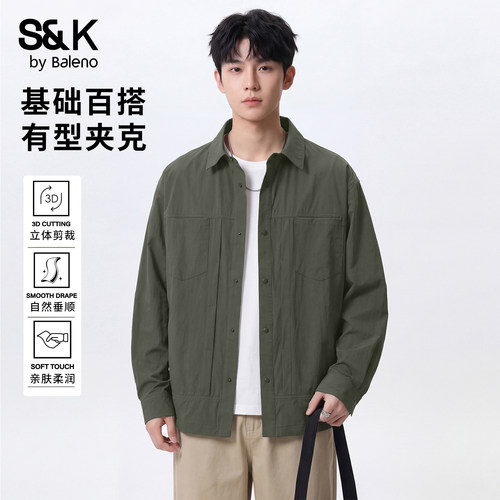班尼路SK秋季工装长袖宽松衬衫男