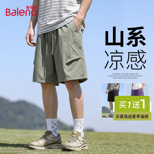 班尼路男士短裤夏外穿2026新款