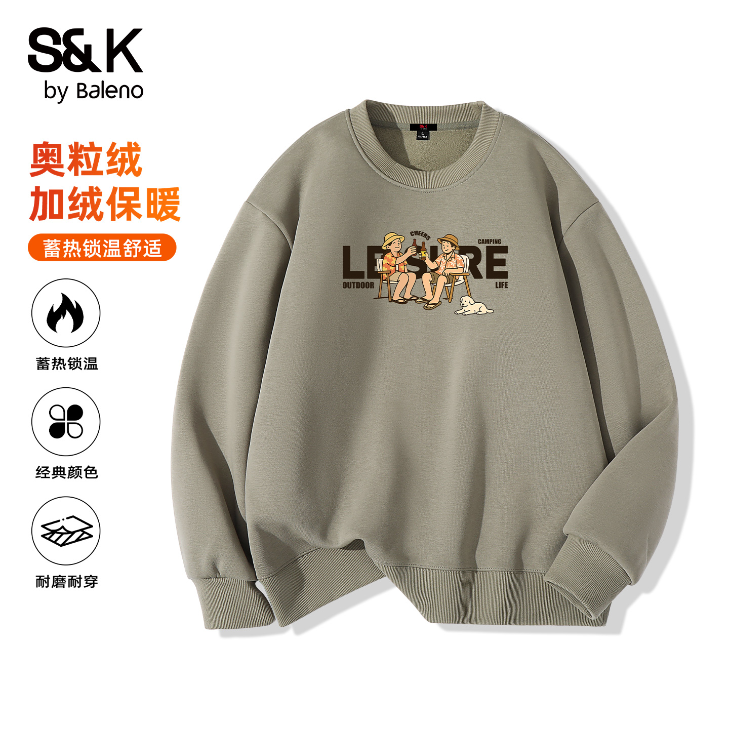 加绒卫衣男美式复古休闲长袖t恤