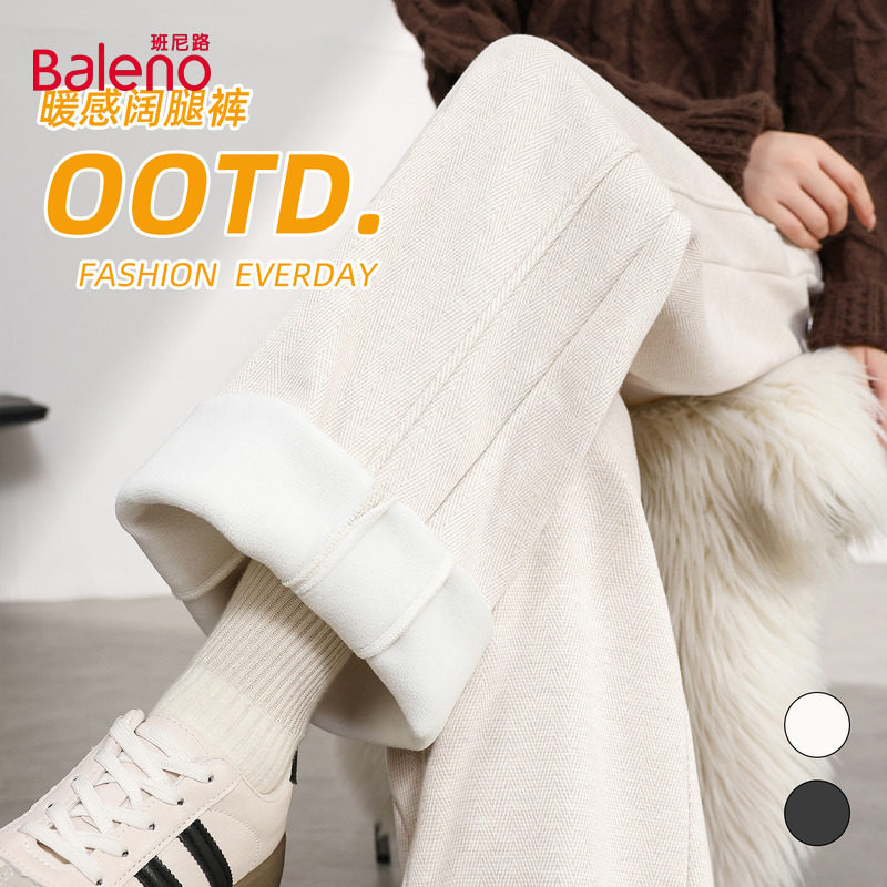 班尼路杏色人字纹毛呢阔腿裤女2026秋冬新款加绒保暖休闲直筒裤H,女装/女士精品,休闲裤,淘宝优惠券,粉丝福利购,淘宝优惠卷