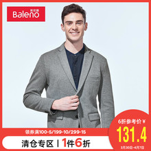 Baleno班尼路商务青年职业装外套男 针织修身休闲西装X