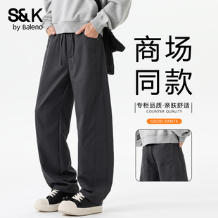 长裤 班尼路SK春季 男士 男简约休闲风阔腿宽松直筒百搭弯刀裤 子YS 款