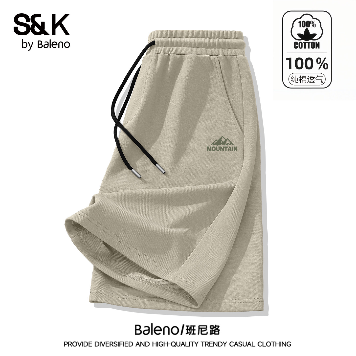 班尼路S&K纯棉短裤男夏季薄款卡其色宽松休闲裤户外篮球五分裤潮A,男装,短裤,淘宝优惠券,粉丝福利购,淘宝优惠卷