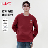 重磅卫衣春秋季 新款 潮流红色宽松衣服男式 班尼路圆领男士 套头衫