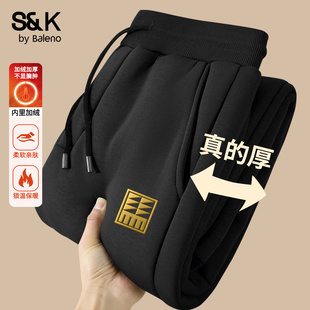 保暖束脚运动裤 班尼路S&K羊羔绒裤 男士 重磅加绒加厚卫裤 子男冬季
