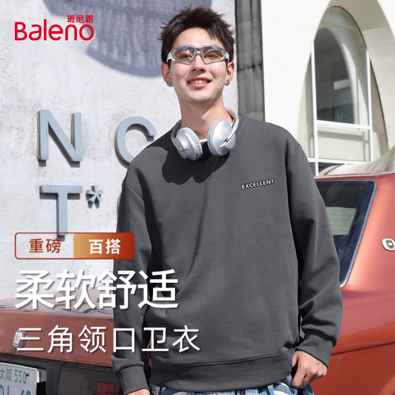 班尼路美式重磅倒三角卫衣男春秋