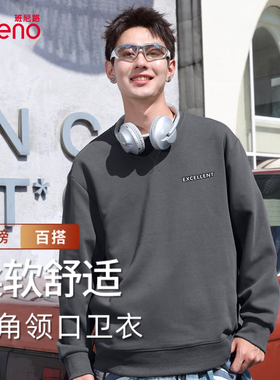 班尼路2025卫衣男款秋季美式重磅300g男士灰色圆领无帽套头外套潮