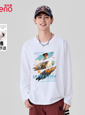 班尼路白色长袖t恤男款重磅纯棉打底衫青少年秋季痞帅圆领内搭潮