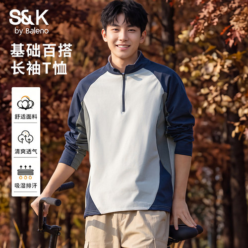 班尼路SK撞色半拉链长袖T恤男士