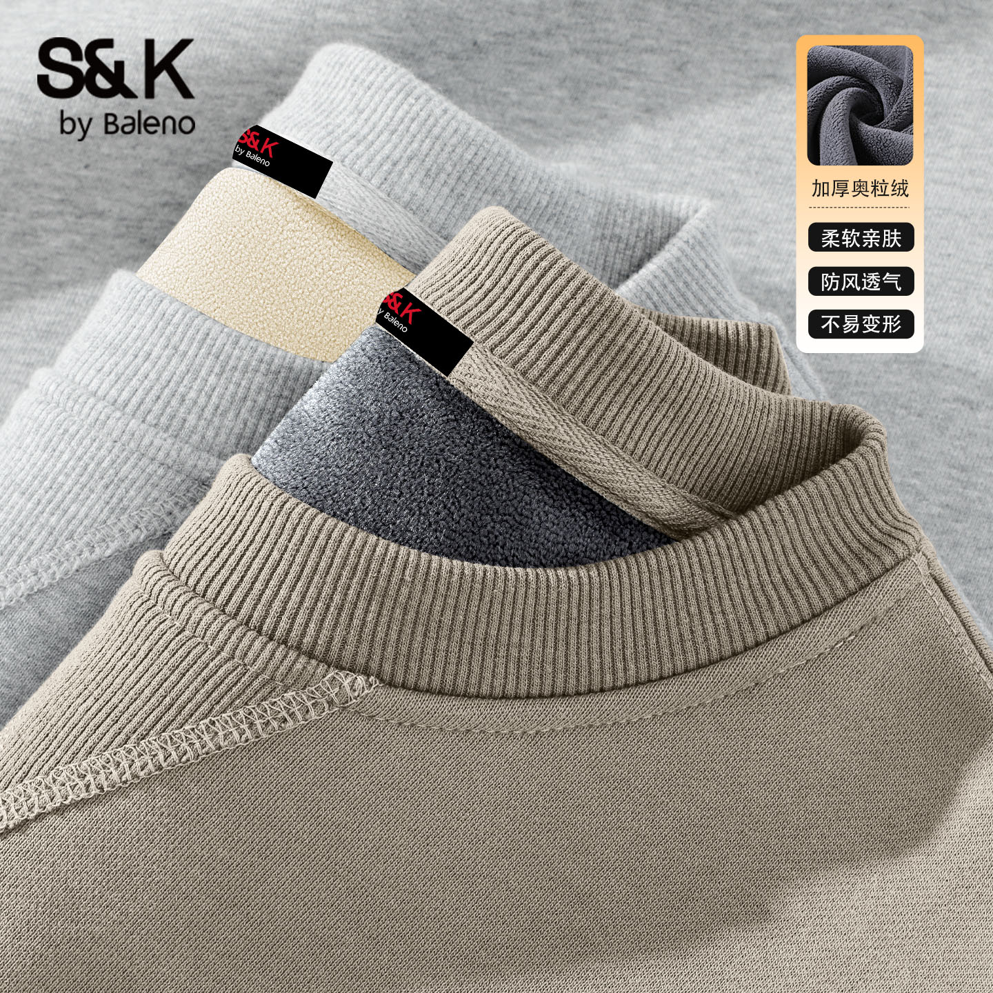 班尼路冬季美式加绒三角卫衣男