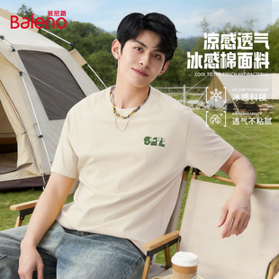 冰感棉亲肤吸汗短袖 班尼路打底衫 薄款 夏季 t恤青少年户外体恤A 男款