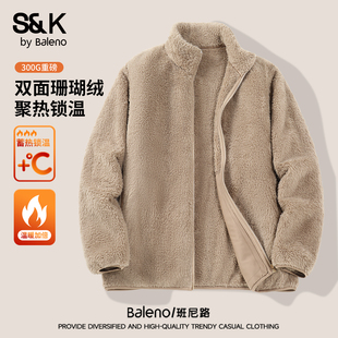 外套A 卡其色情侣百搭开衫 班尼路S&K双面珊瑚绒保暖夹克男冬季 新款