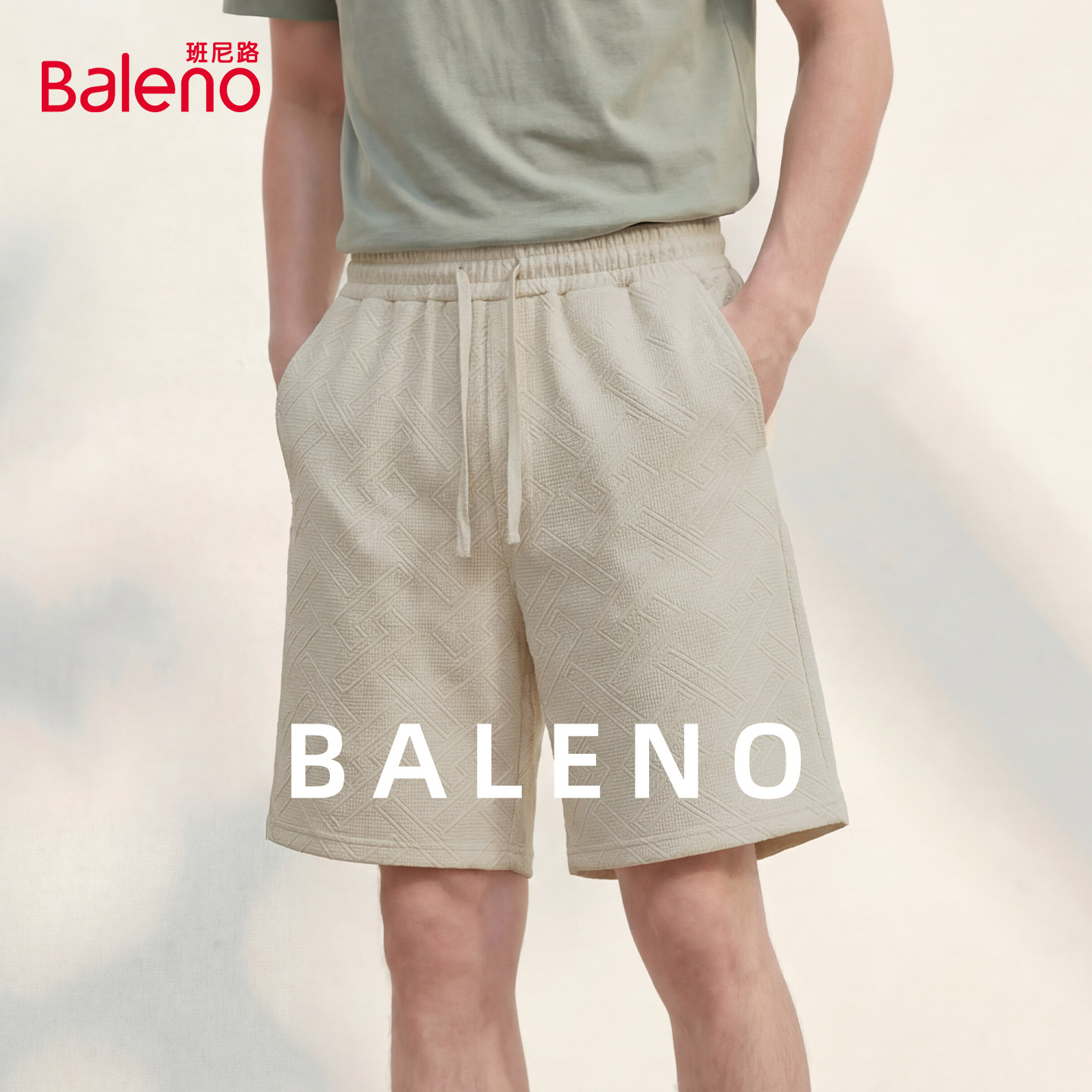 班尼路立体提花重磅短裤男春夏季新款透气五分裤宽松休闲裤子男A,男装,短裤,淘宝优惠券,粉丝福利购,淘宝优惠卷
