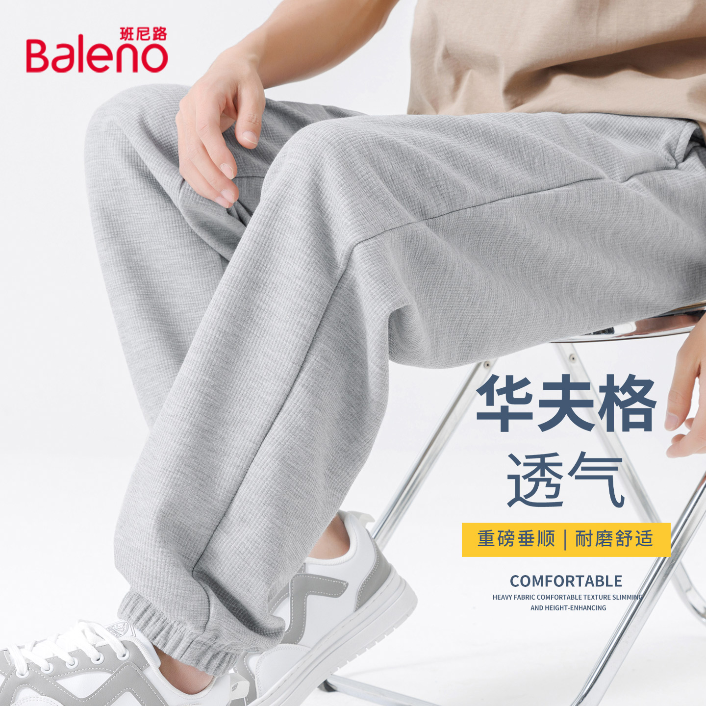 灰色运动裤子男款2025新款