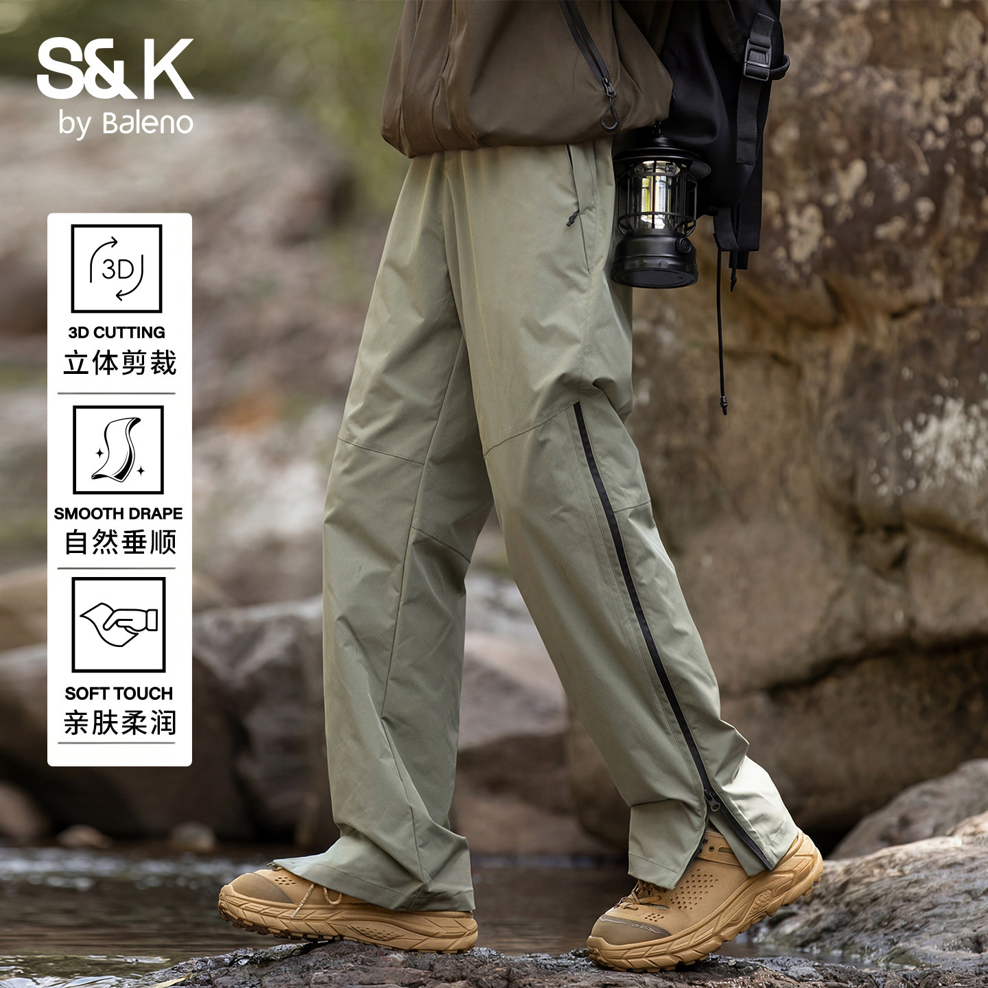 班尼路SK秋季直筒休闲裤男户外运动2026新款侧拉链宽松工装裤男YS