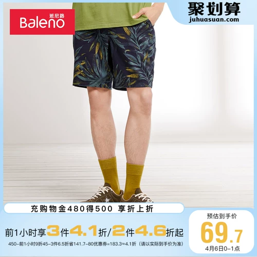 Benny Road Light Printing Shorts мужчина