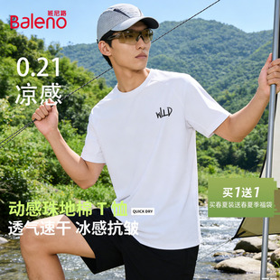 透气半袖 班尼路短袖 冰感薄款 2026夏季 男生运动圆领体恤LF t恤男士