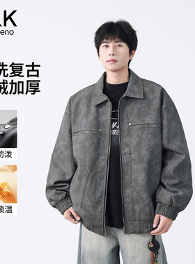 班尼路加绒加厚PU皮夹克外套男士秋冬季2026新款水洗复古棒球服E